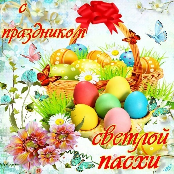 Светлое пасхальное воскресенье.