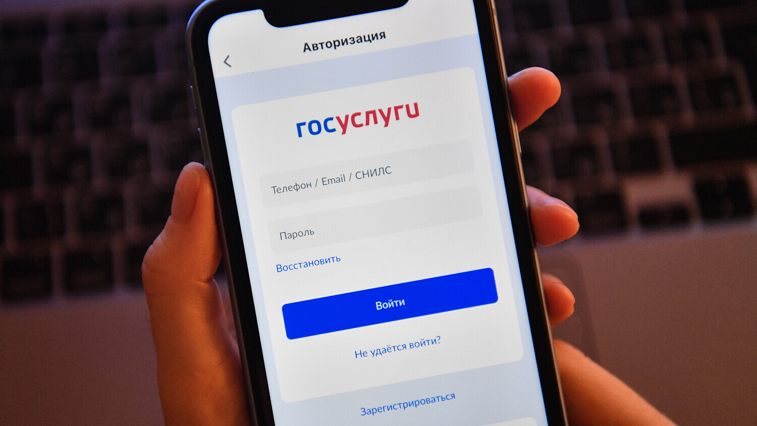 Новости.