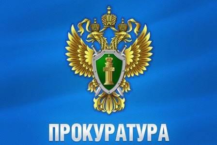 Прокуратура Волоконовского района провела проверку исполнения трудового законодательства учебными учреждениями, расположенными на территории района.