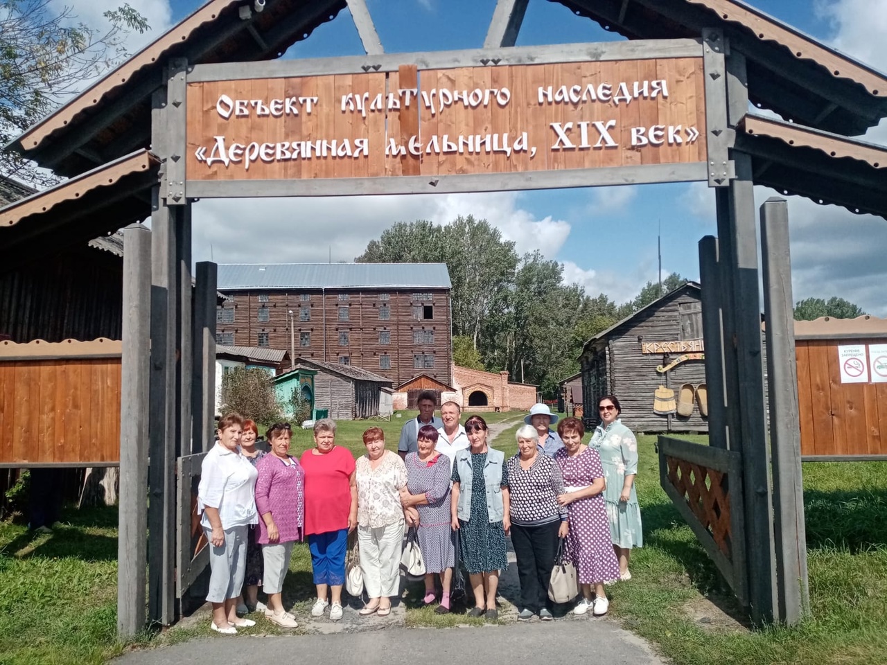 Проект &quot;Добрые соседи&quot;.