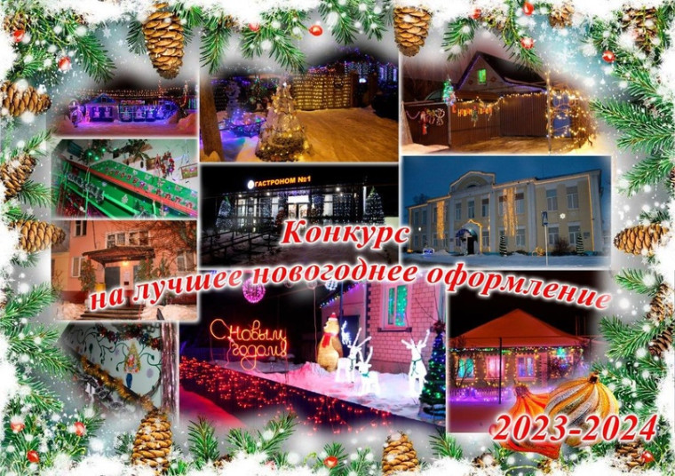 Внимание! Конкурс!. Внимание! Конкурс!.