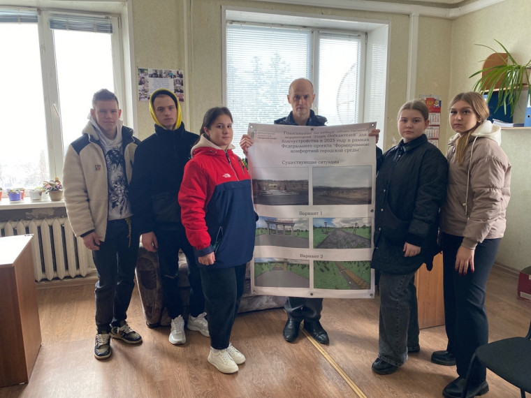 Голосование по проекту благоустройства "Парка Победителей". Голосование по проекту благоустройства "Парка Победителей".