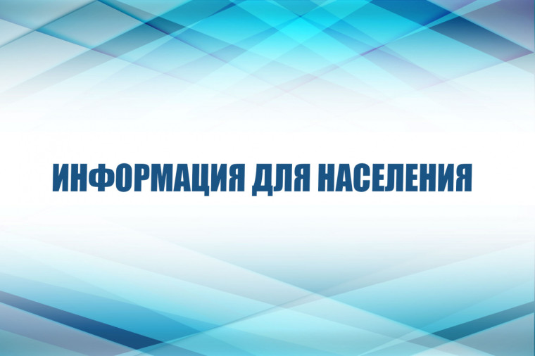 Объявление. Объявление.