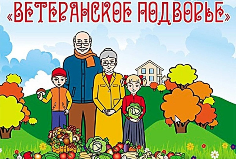 Внимание! Конкурс!. Внимание! Конкурс!.