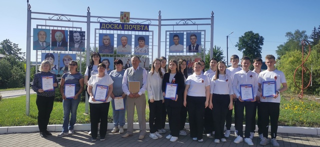 Открытие Доски Почета. Открытие Доски Почета.