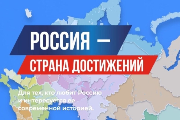 Формирование ежегодного обозрения субъектов РФ «Социальное развитие России». Формирование ежегодного обозрения субъектов РФ «Социальное развитие России».