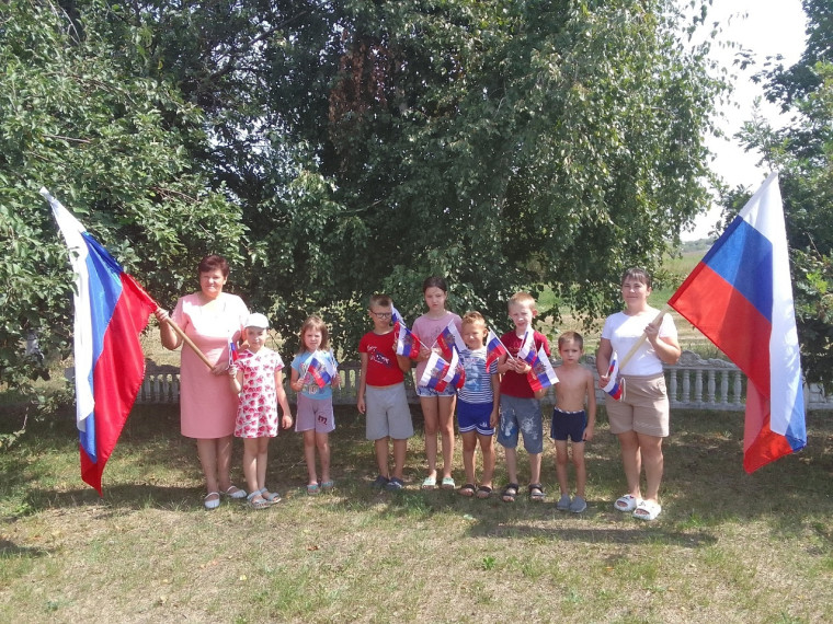 С Днем Флага Российской Федерации. С Днем Флага Российской Федерации.