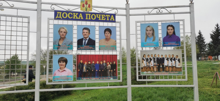 "Мир, труд, май!". "Мир, труд, май!".