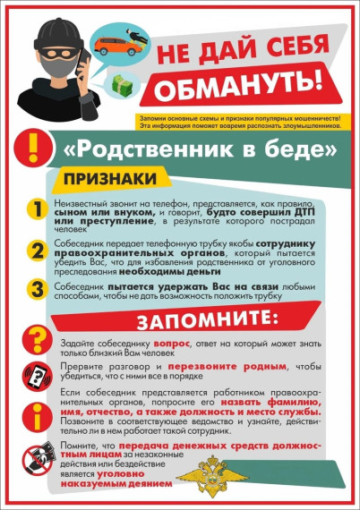 ВНИМАНИЕ!. ВНИМАНИЕ!.
